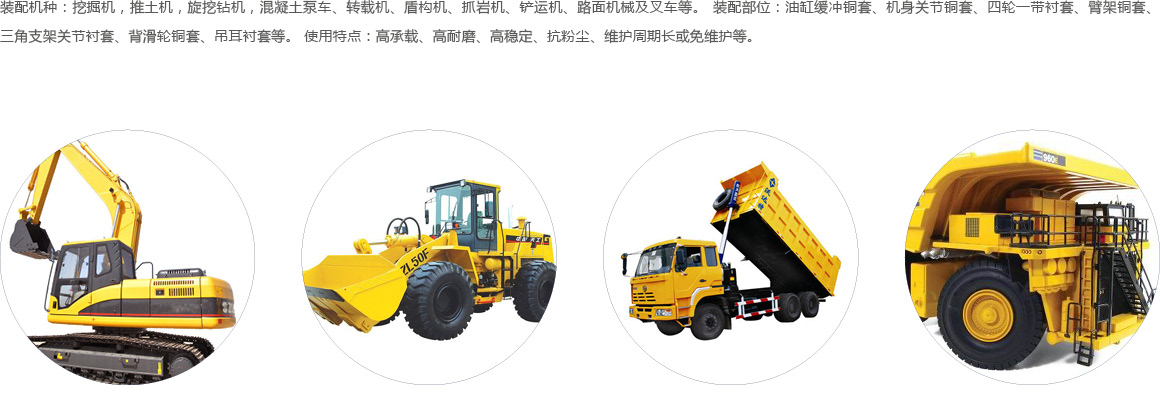 工程機(jī)械.jpg